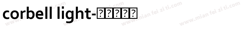 corbell light字体转换